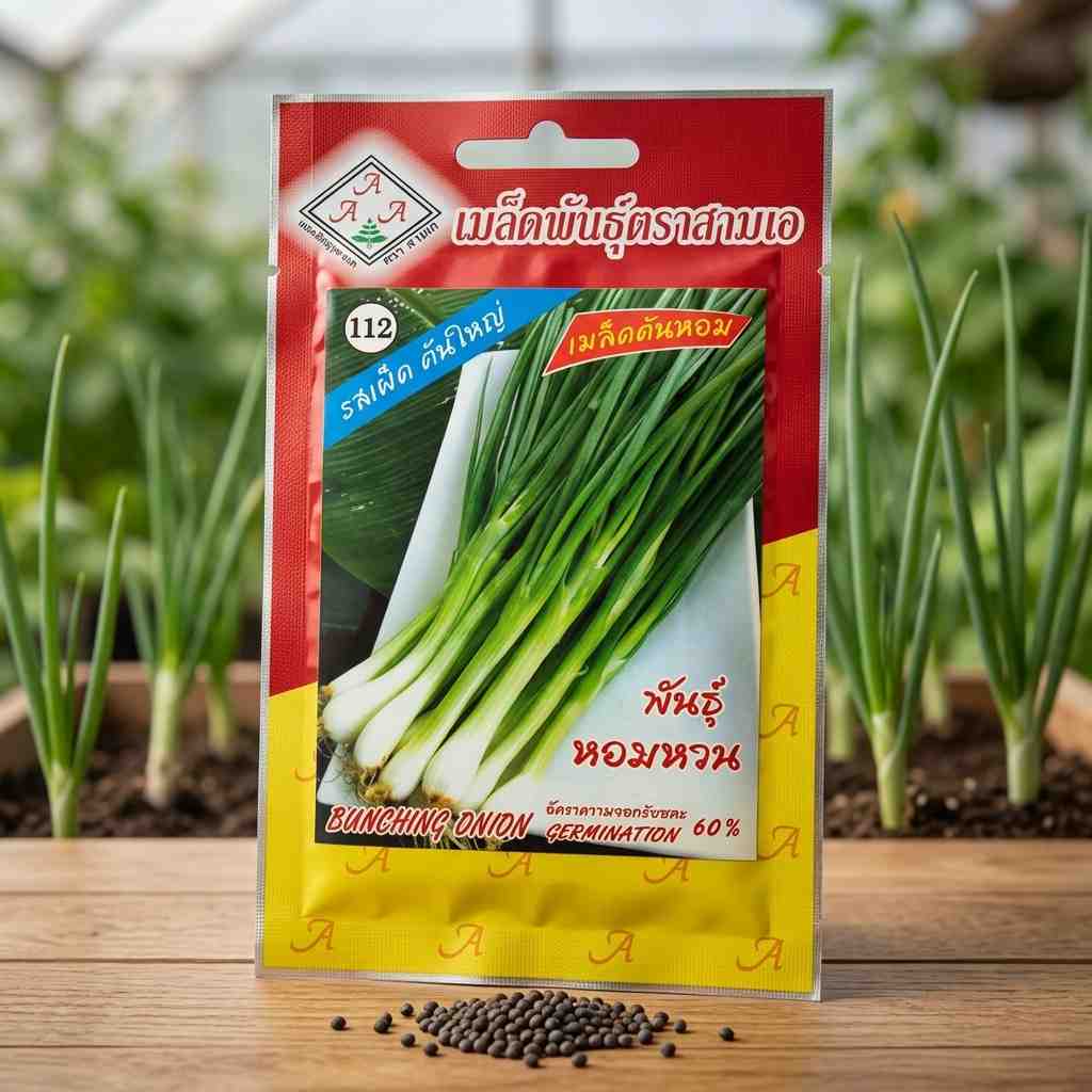 -Bunching Onion - (560 to 875 seeds) - AAA - Thai
