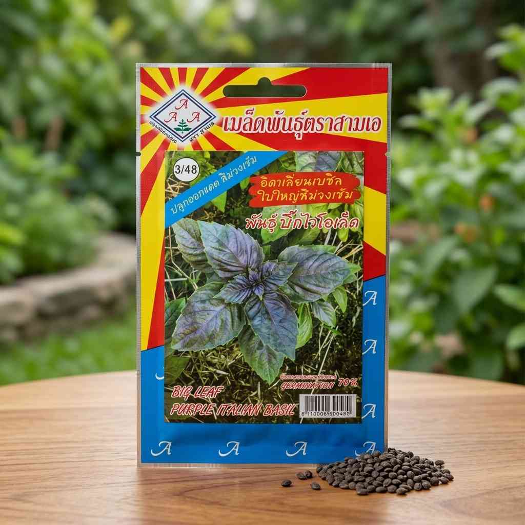 Big Leaf Purple Italian Basil - 0.2 gram Seeds - AAA - Thai