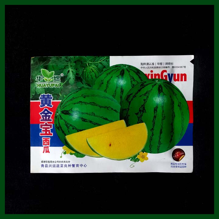 Golden Treasure Watermelon - Chinese (Expired)