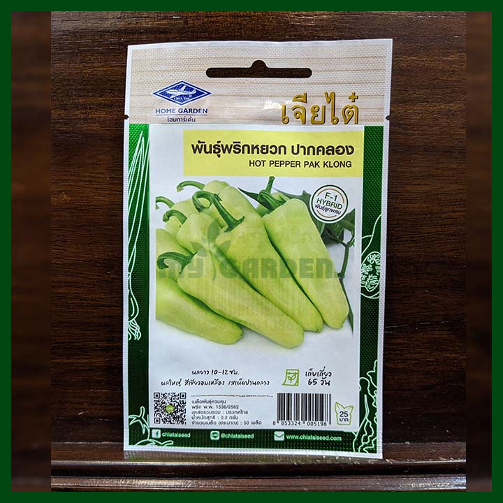 Hot Pepper Pak Klong - 50 seeds - Thai