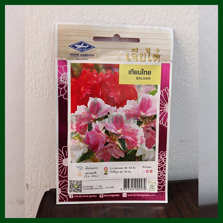 Balsam - 144 seeds - ChiaTai - Thai