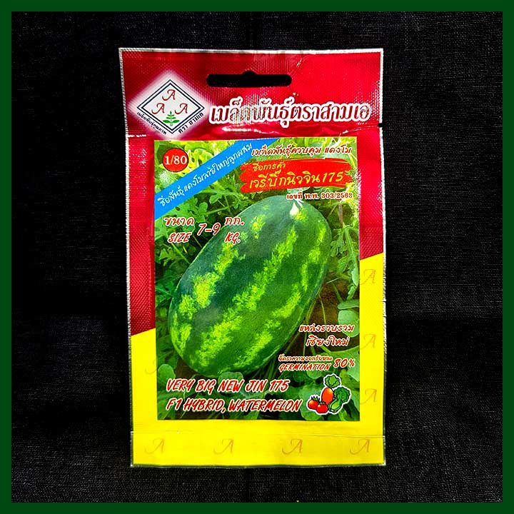 Watermelon Very Big New Jin 175 F1 Hybrid - 1g seed - AAA - Thai