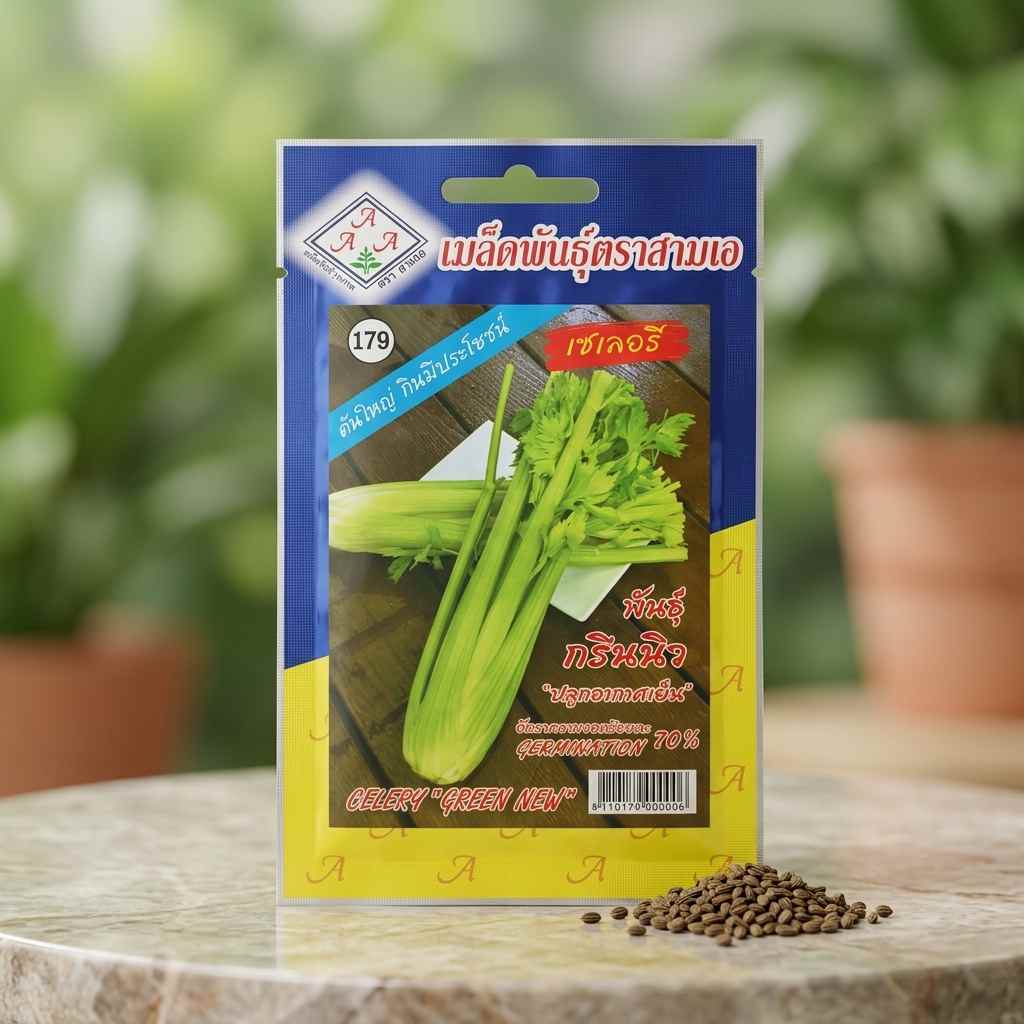 -Celery (Green New) - 1500 seeds - AAA - Thai