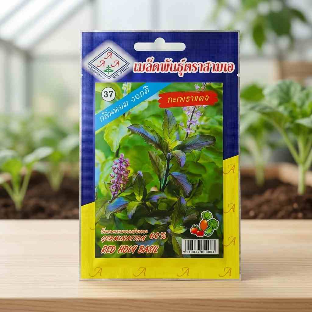 Red Holy Basil - 370 Seeds - AAA - Thai