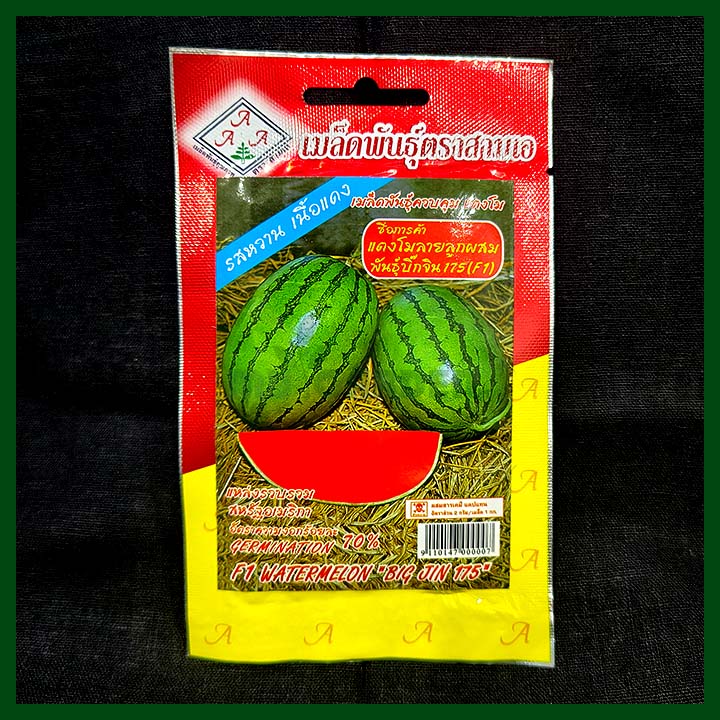 Watermelon Big Jin 175 F1 Hybrid - 4g seeds - AAA - Thai
