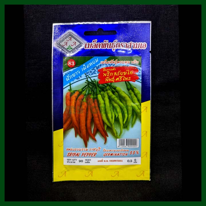 Sripai Pepper - 90 seeds - AAA - Thai